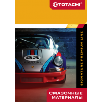 Cмазочные материалы SIGNATURE