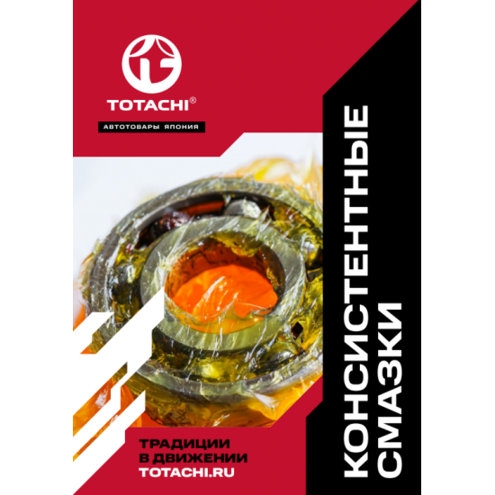 Консистентные смазки